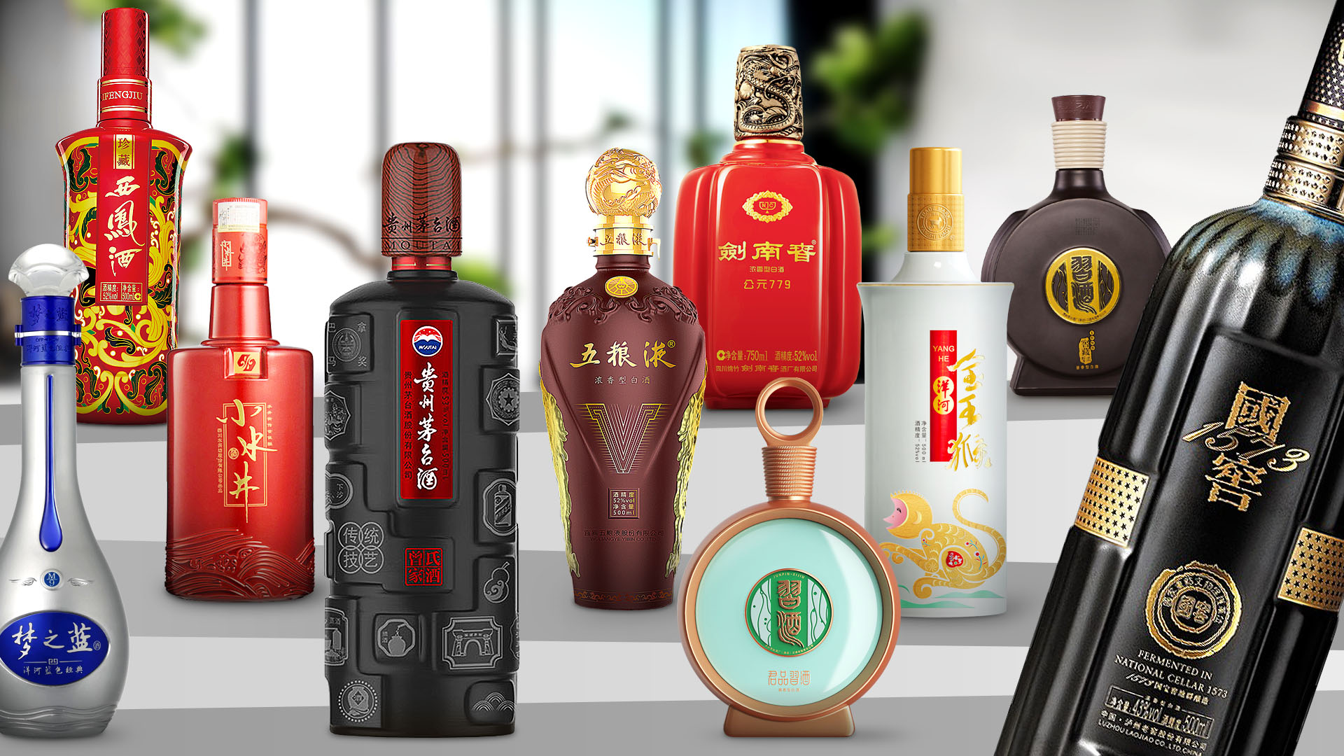 防陶玻璃酒瓶