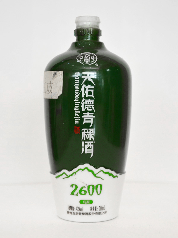 青稞仿陶玻璃酒瓶