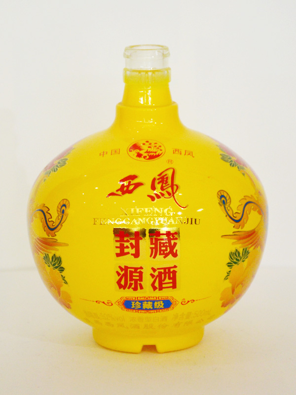 封藏源酒酒瓶