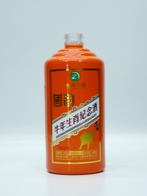 生肖仿陶玻璃酒瓶