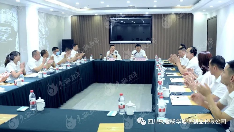热烈祝贺隆昌市成立玻璃陶瓷协会，久瓶联华当选为协会理事单位