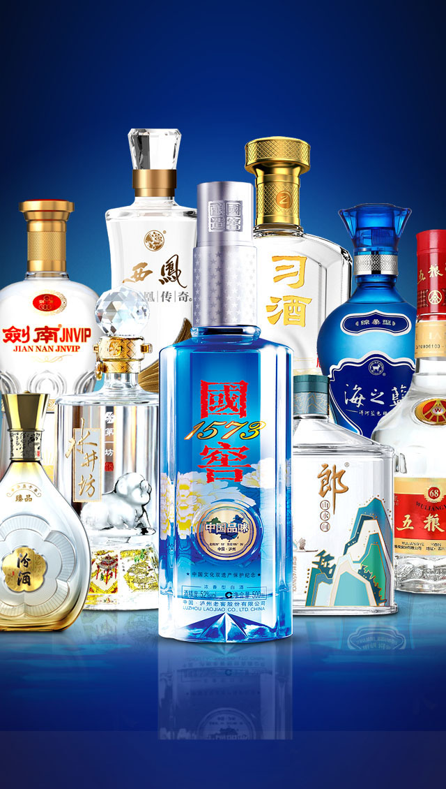 精白料酒瓶