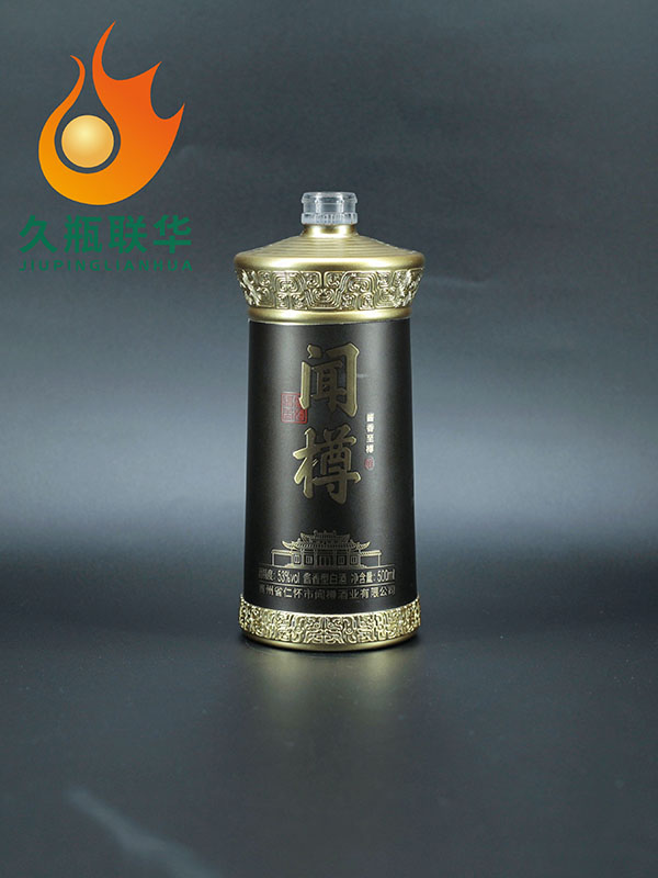 闻樽仿陶玻璃瓶