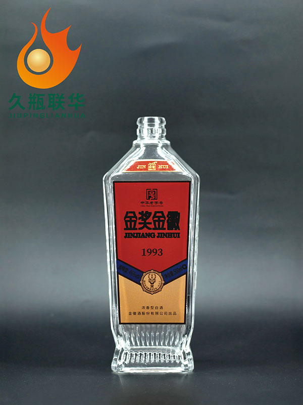 金奖金徽晶白料酒瓶