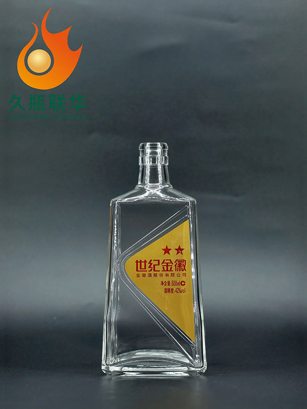 世纪金徽晶白料酒瓶