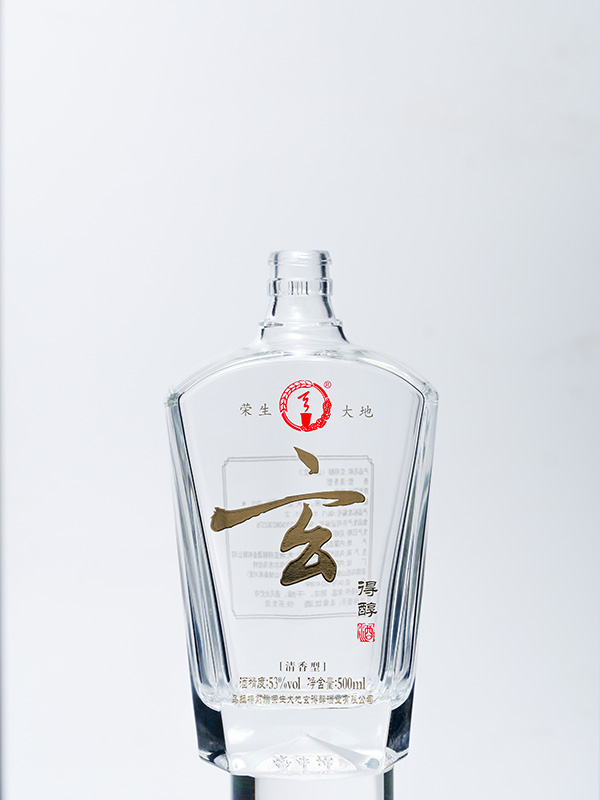 玄得醇晶白料酒瓶