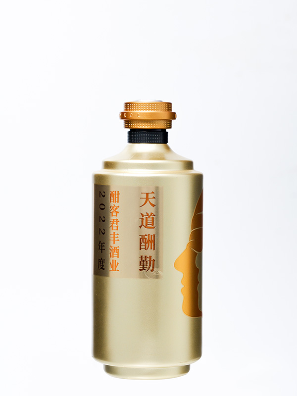 天道酬勤仿陶玻璃瓶