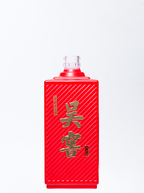 吴窖仿陶玻璃瓶