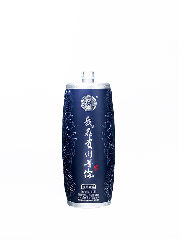 我在贵州等你仿陶玻璃瓶