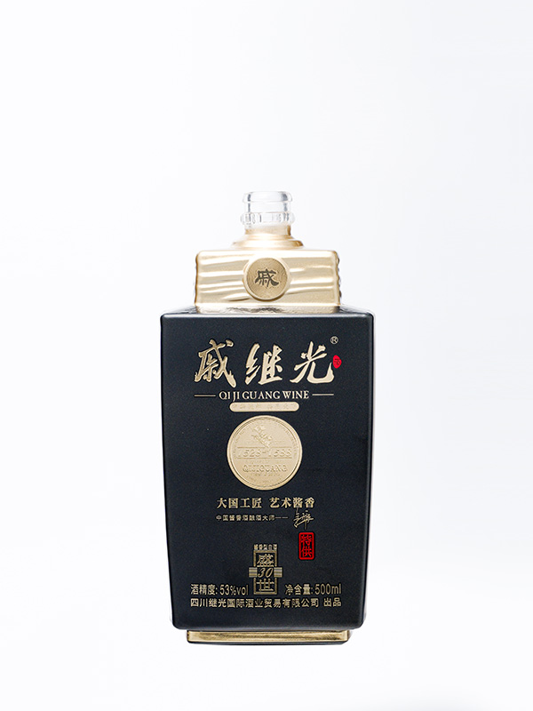 戚继光仿陶玻璃瓶