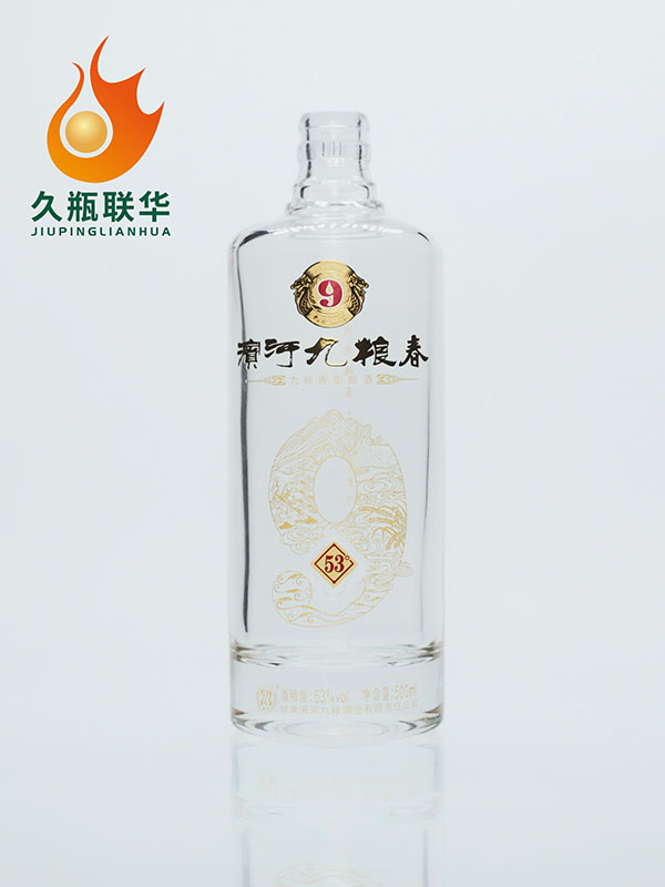 滨河九粮春晶白料酒瓶