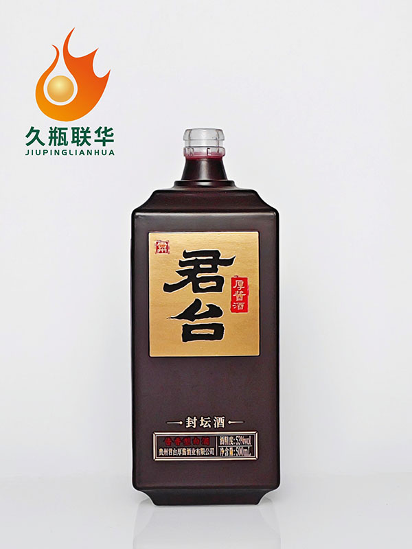 君台仿陶玻璃瓶