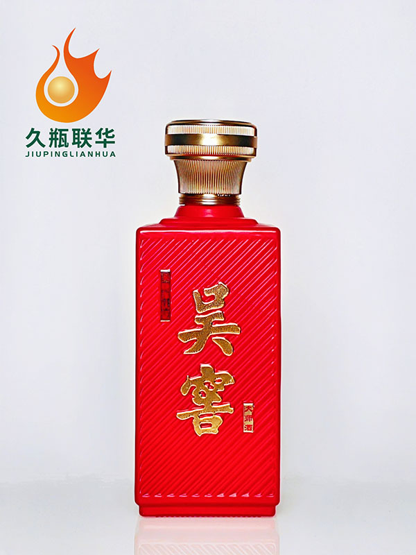 吴窖仿陶玻璃瓶